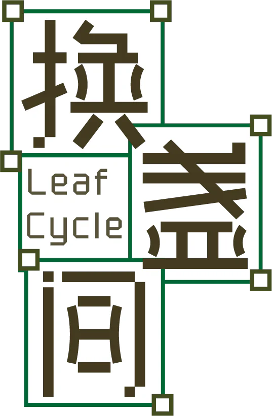 换盏间标志延展：版式组合