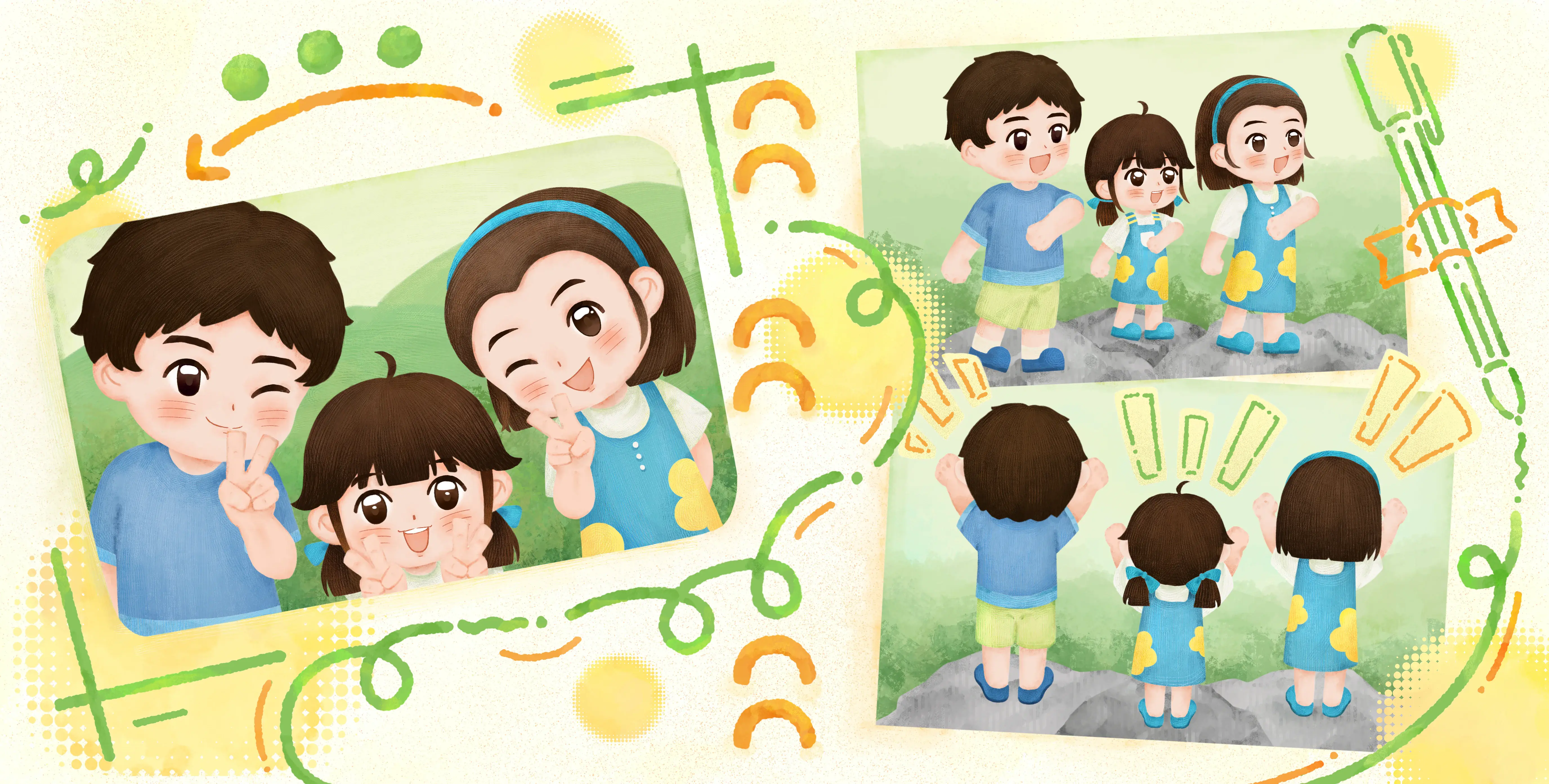 平面插图：三孩合影与拼贴手账风跨页