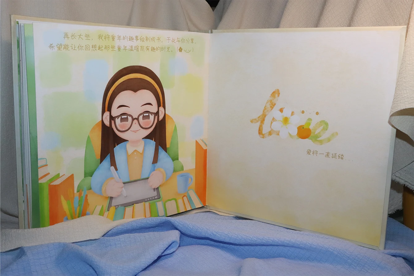 实体书内页摄影 5